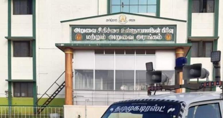 Government Hospital, Tenkasi