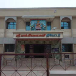 Sri Bhagyalakshmi Theatre