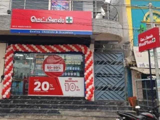 medplus swami sannathi street tenkasi health supplement dealers yc8cfo89gx