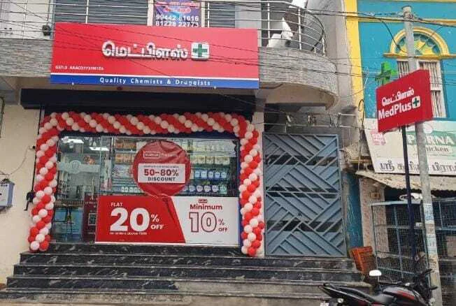 Tenkasi Market (Swamy Sannathi St.)