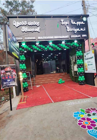 Topi Vappa Biriyani – Tenkasi Branch