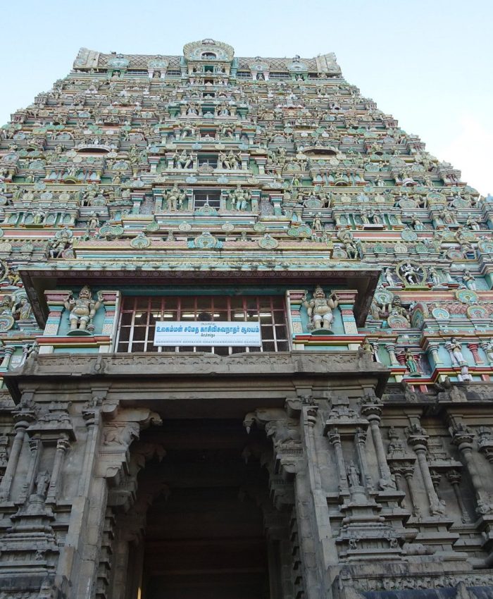 Sivasailam Temple, Sivasailam
